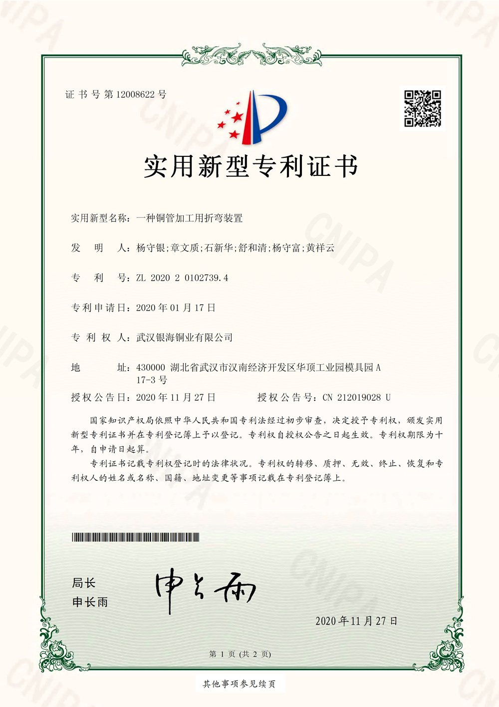 <strong>三維鑄鐵平臺</strong>